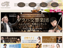 Tablet Screenshot of officeone.co.jp
